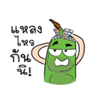 Sataw Man : Southern Language（個別スタンプ：11）