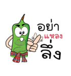 Sataw Man : Southern Language（個別スタンプ：13）