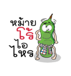 Sataw Man : Southern Language（個別スタンプ：14）