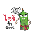 Sataw Man : Southern Language（個別スタンプ：15）