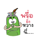 Sataw Man : Southern Language（個別スタンプ：17）
