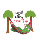 Sataw Man : Southern Language（個別スタンプ：21）