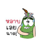 Sataw Man : Southern Language（個別スタンプ：26）