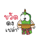 Sataw Man : Southern Language（個別スタンプ：28）