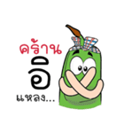 Sataw Man : Southern Language（個別スタンプ：34）
