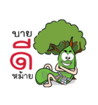 Sataw Man : Southern Language（個別スタンプ：36）