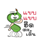 Sataw Man : Southern Language（個別スタンプ：37）