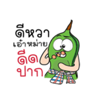 Sataw Man : Southern Language（個別スタンプ：38）