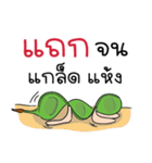 Sataw Man : Southern Language（個別スタンプ：39）