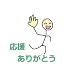 マラソン大会中に応援者さまに送る（個別スタンプ：26）