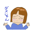 クロブタ家族の迷言（個別スタンプ：8）