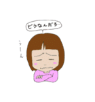 クロブタ家族の迷言（個別スタンプ：16）