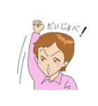 クロブタ家族の迷言（個別スタンプ：24）