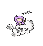 忍者ジュニア（個別スタンプ：2）