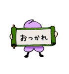 忍者ジュニア（個別スタンプ：36）