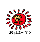 ワンコロ先生（個別スタンプ：5）