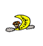 ワンコロ先生（個別スタンプ：14）