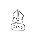 △▼ものくろあにまる▲▽（個別スタンプ：27）