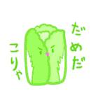 野菜人形の日常（個別スタンプ：8）