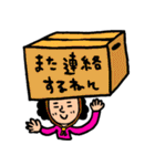 セットパック  日常会話編（個別スタンプ：19）