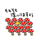 きのこ族きのこん（個別スタンプ：13）