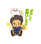 栄ちゃんとまぁちゃん（個別スタンプ：1）