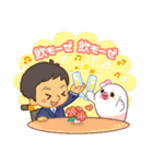 栄ちゃんとまぁちゃん（個別スタンプ：5）