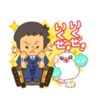 栄ちゃんとまぁちゃん（個別スタンプ：9）