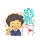 栄ちゃんとまぁちゃん（個別スタンプ：11）