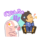 栄ちゃんとまぁちゃん（個別スタンプ：19）