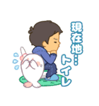 栄ちゃんとまぁちゃん（個別スタンプ：23）