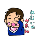 みなとくん（個別スタンプ：7）