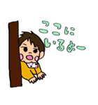 みなとくん（個別スタンプ：17）