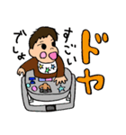 みなとくん（個別スタンプ：22）