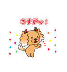 ほめわんこ（個別スタンプ：15）