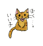 ちゃすたんぷ Ver.1.2（個別スタンプ：1）