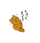 ちゃすたんぷ Ver.1.2（個別スタンプ：17）