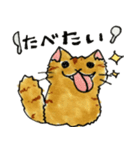 ちゃすたんぷ Ver.1.2（個別スタンプ：19）