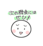 仕事仲間に使っちゃおう！（個別スタンプ：27）