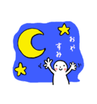 あるふぁ（個別スタンプ：22）