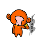 DEKO広 アニマルズ（個別スタンプ：5）