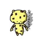 DEKO広 アニマルズ（個別スタンプ：17）