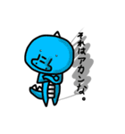 DEKO広 アニマルズ（個別スタンプ：19）