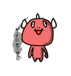 DEKO広 アニマルズ（個別スタンプ：23）