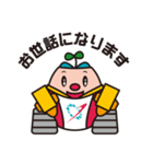 株式会社インテックス エコタンが行く！（個別スタンプ：1）
