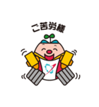 株式会社インテックス エコタンが行く！（個別スタンプ：8）