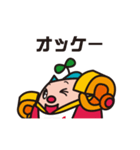 株式会社インテックス エコタンが行く！（個別スタンプ：18）