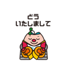 株式会社インテックス エコタンが行く！（個別スタンプ：22）