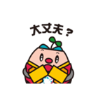 株式会社インテックス エコタンが行く！（個別スタンプ：23）