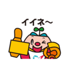 株式会社インテックス エコタンが行く！（個別スタンプ：27）